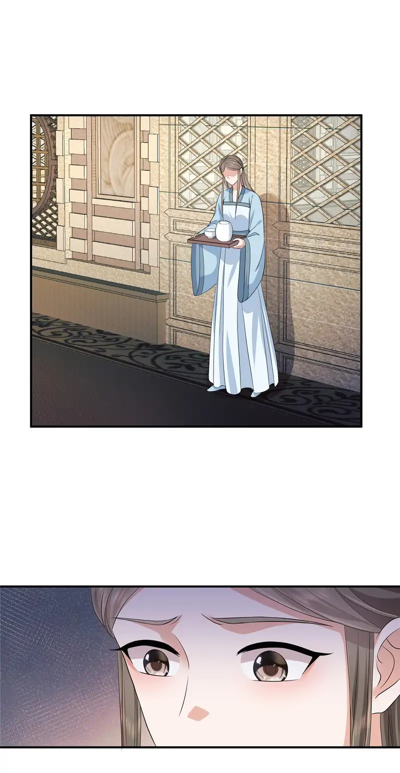 I Really Love His Bad Temper Chapter 69 - page 16