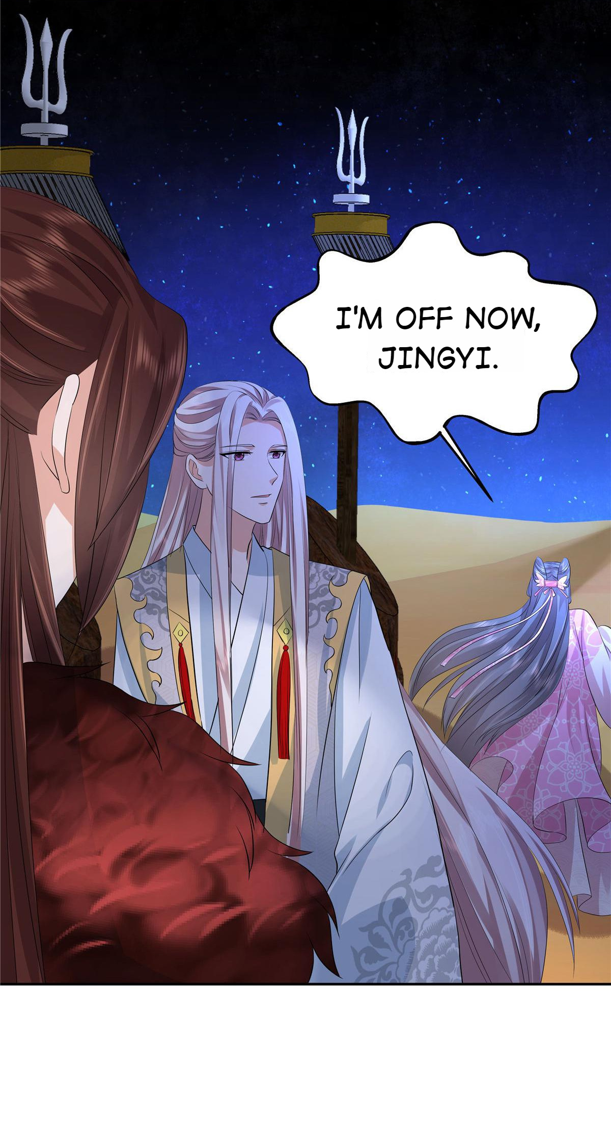 I Really Love His Bad Temper Chapter 48 - page 5