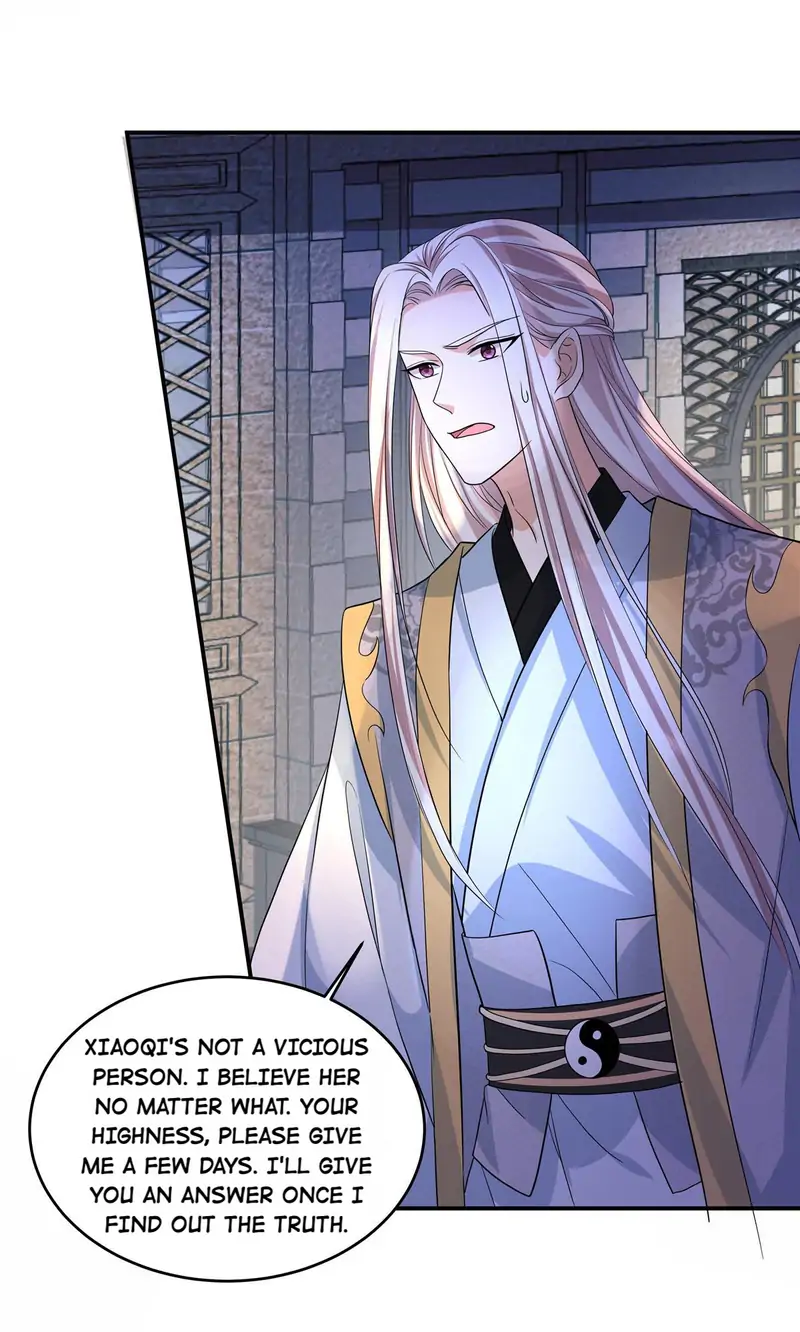 I Really Love His Bad Temper Chapter 73 - page 11