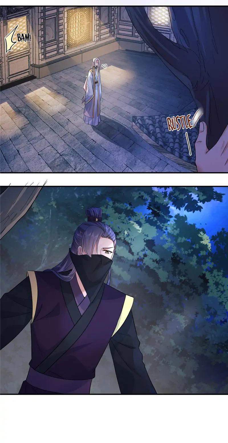 I Really Love His Bad Temper Chapter 74 - page 7