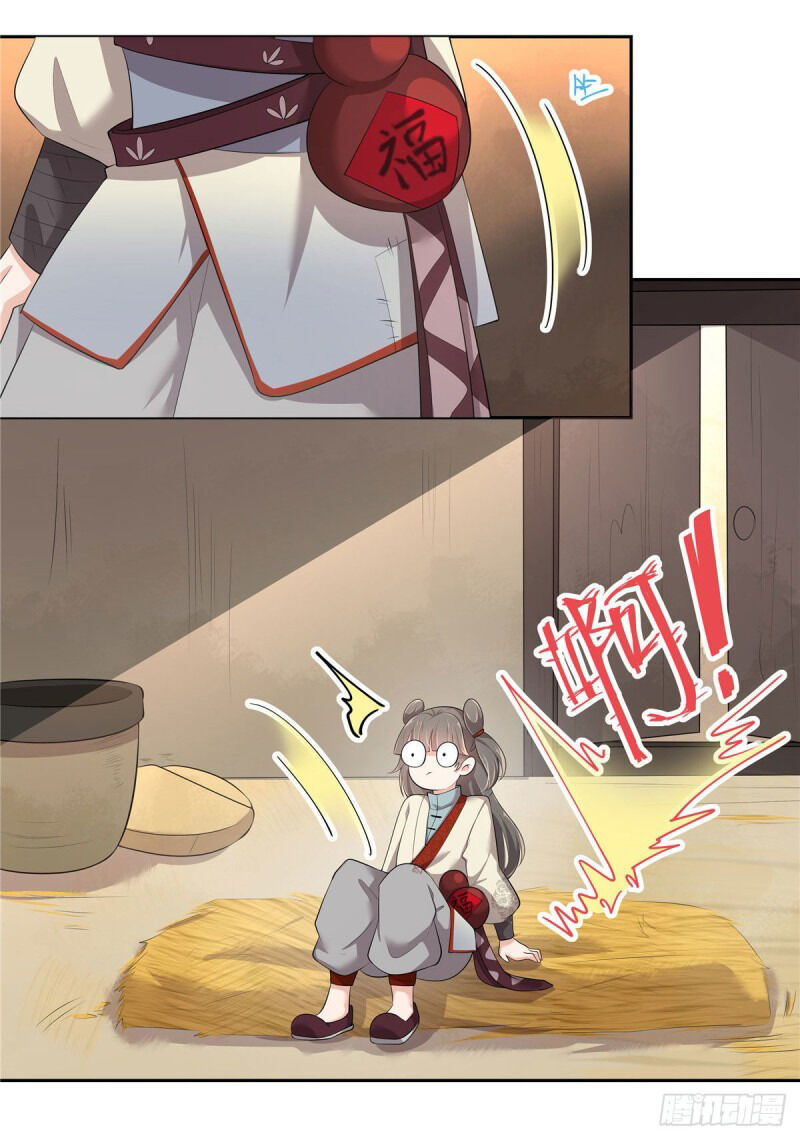 I Really Love His Bad Temper Chapter 2 - page 15