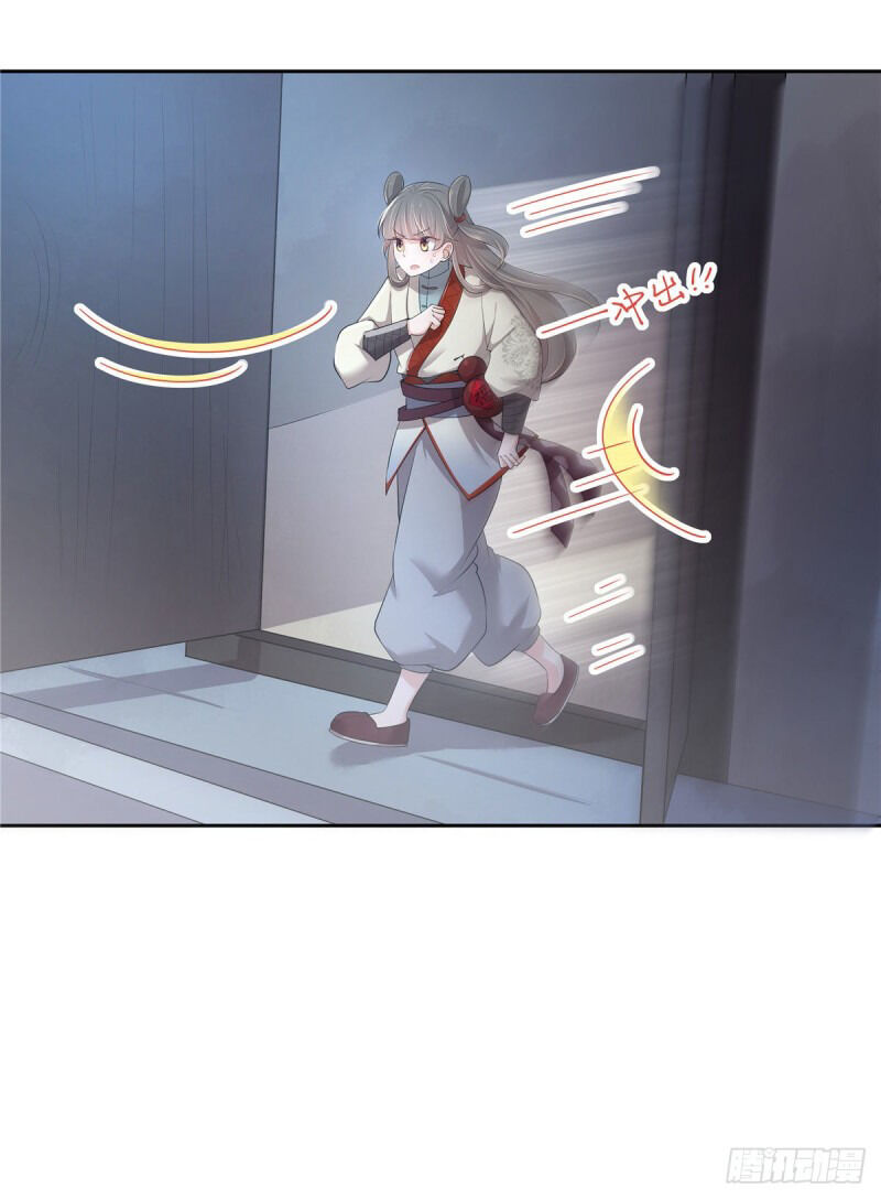 I Really Love His Bad Temper Chapter 2 - page 20