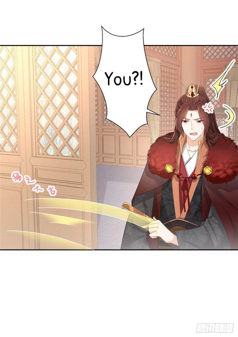 I Really Love His Bad Temper Chapter 2 - page 7