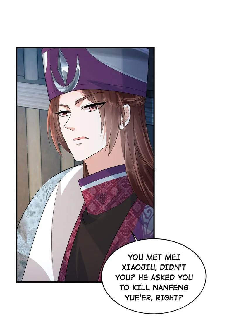 I Really Love His Bad Temper Chapter 75 - page 14