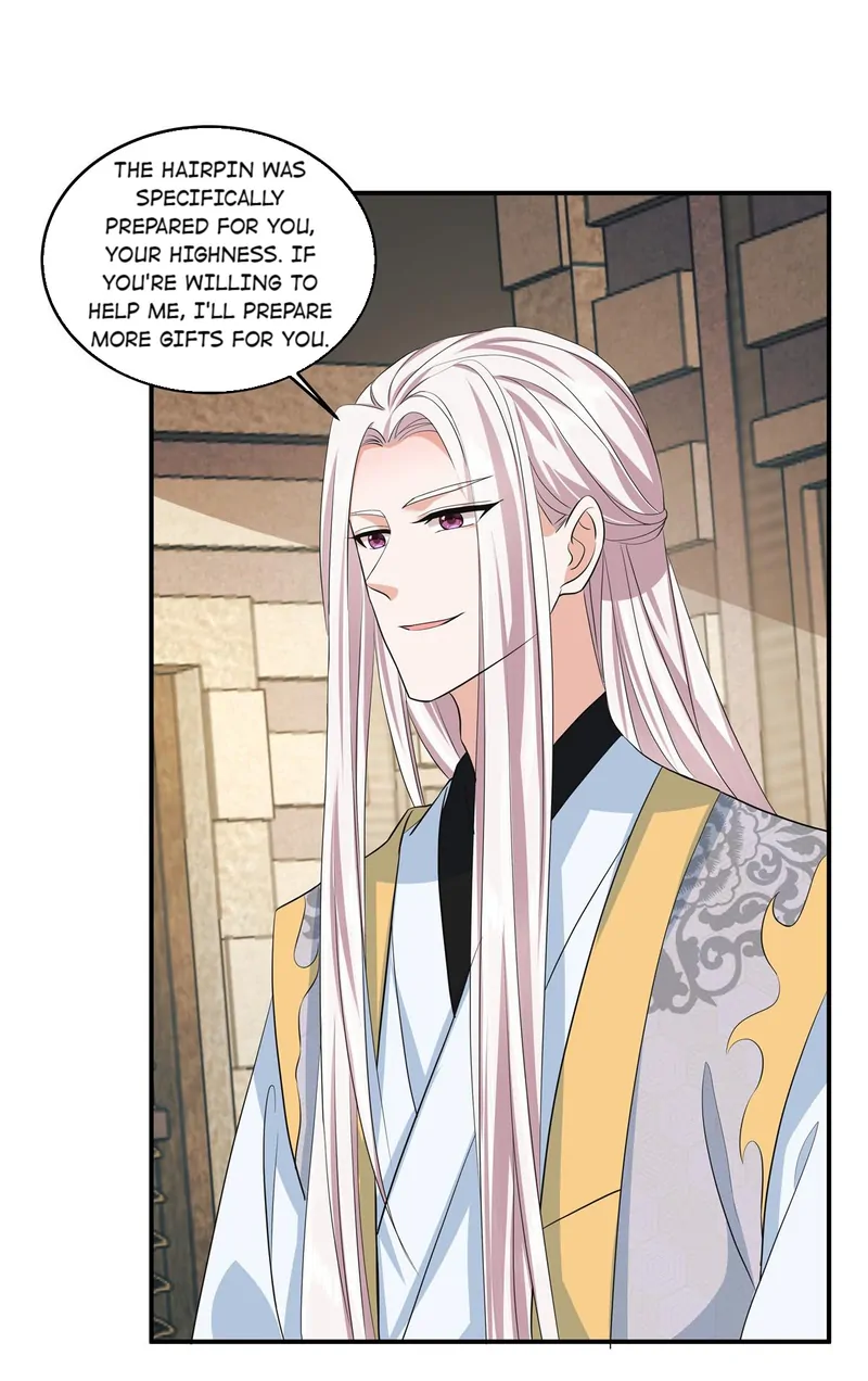 I Really Love His Bad Temper Chapter 77 - page 16