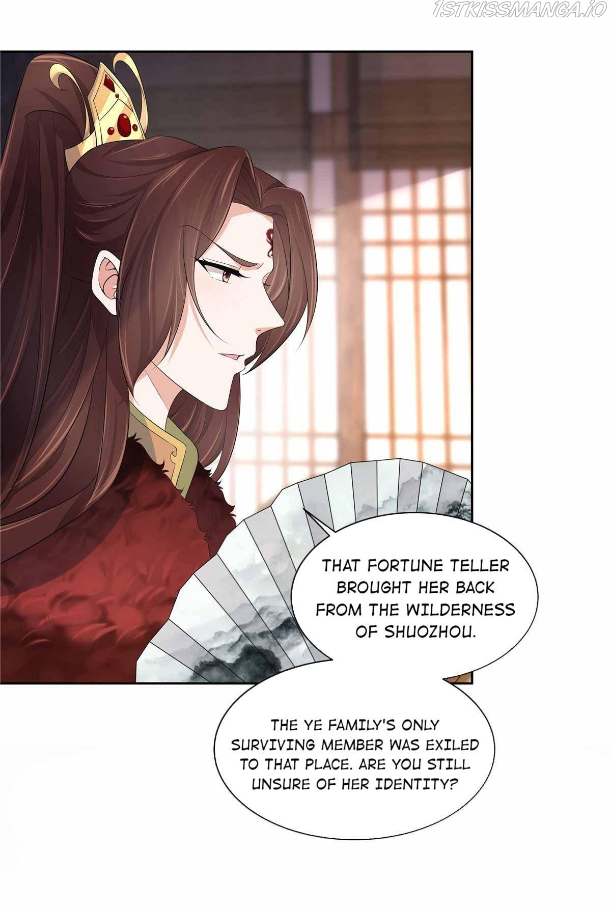 I Really Love His Bad Temper Chapter 17 - page 12