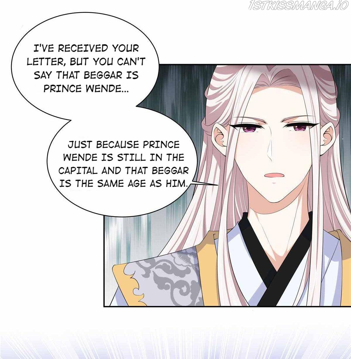 I Really Love His Bad Temper Chapter 17 - page 4