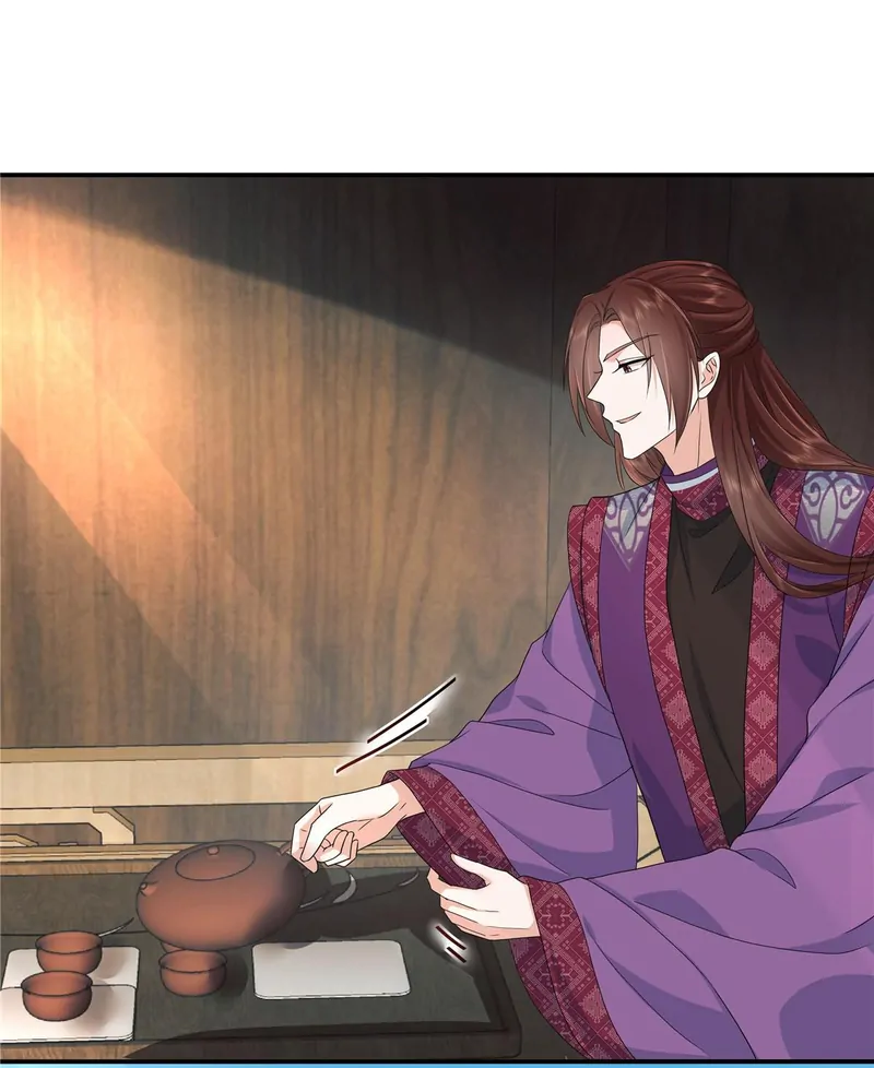 I Really Love His Bad Temper Chapter 63 - page 20