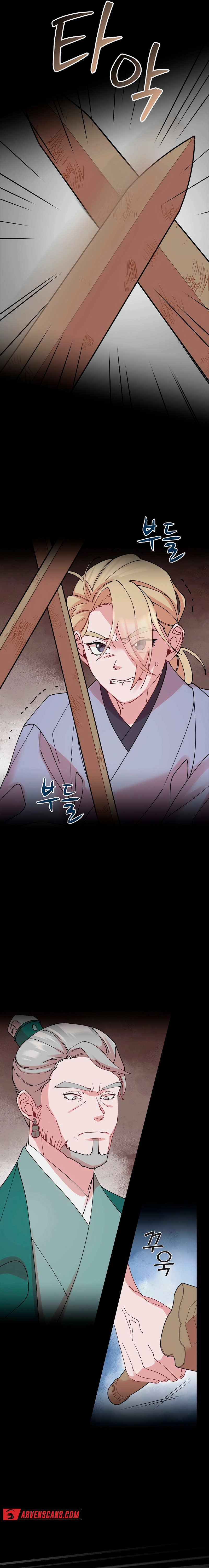 Murim Arrest Task Force Chapter 19 - page 19