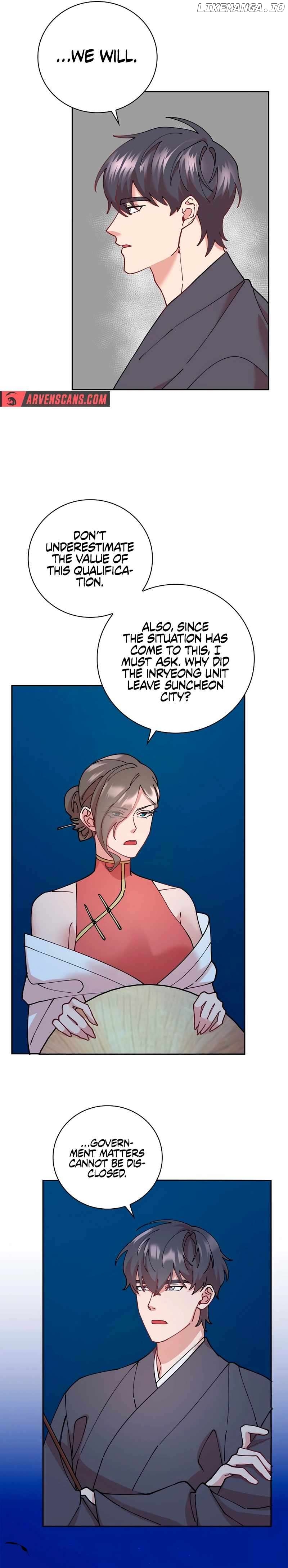 Murim Arrest Task Force Chapter 18 - page 14