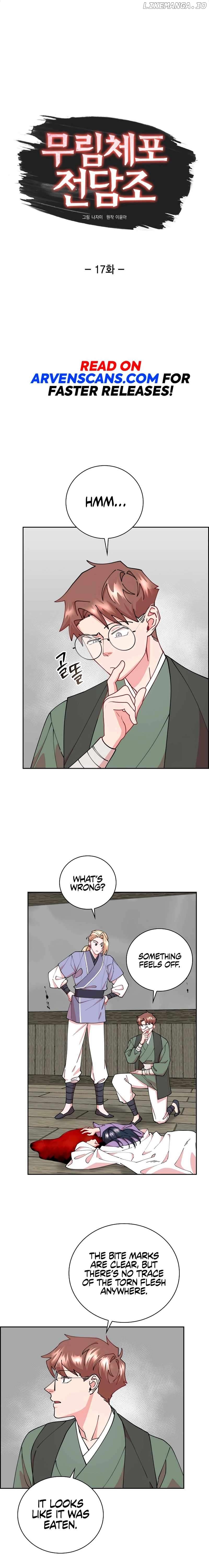Murim Arrest Task Force Chapter 17 - page 12