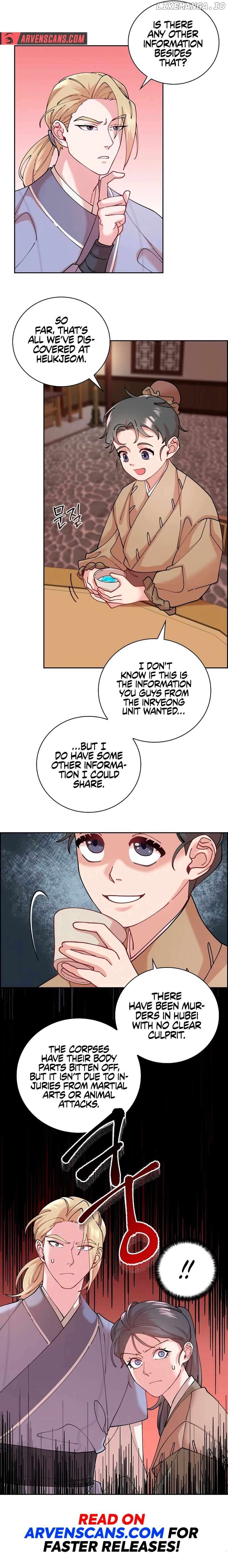 Murim Arrest Task Force Chapter 16 - page 2