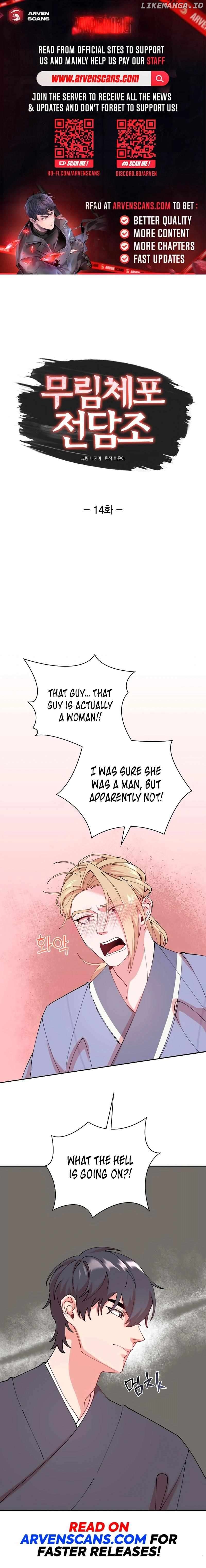 Murim Arrest Task Force Chapter 14 - page 1