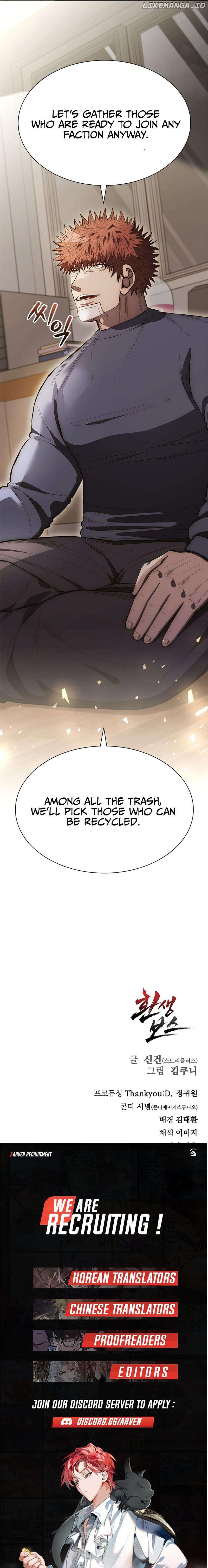 Reincarnated Boss Chapter 39 - page 12