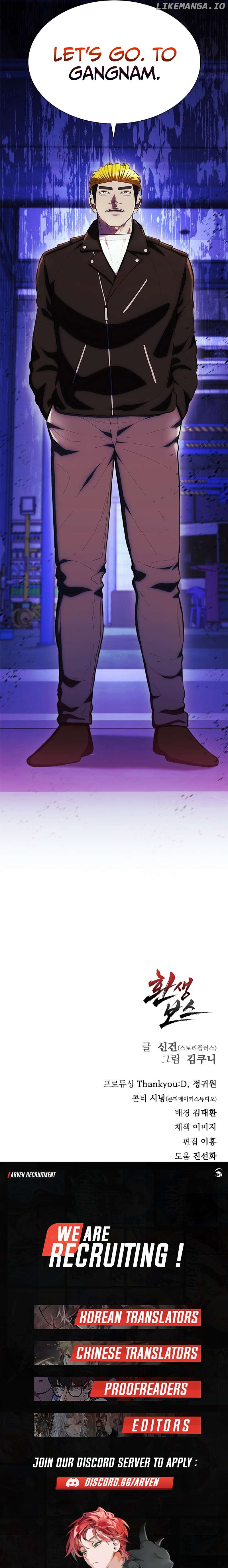 Reincarnated Boss Chapter 45 - page 13