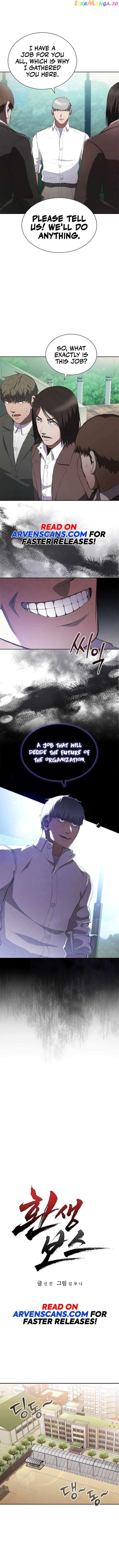 Reincarnated Boss chapter 7 - page 3