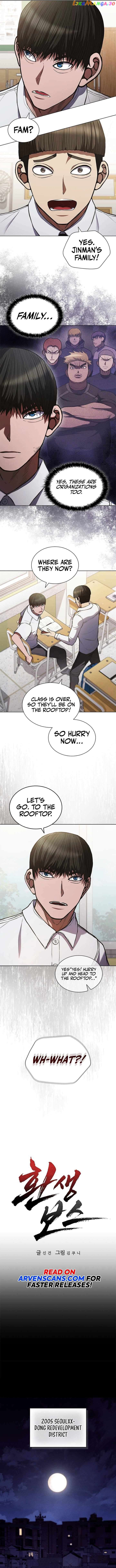 Reincarnated Boss chapter 4 - page 3