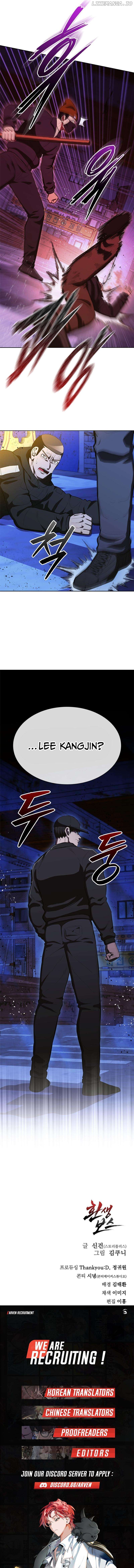 Reincarnated Boss Chapter 40 - page 13