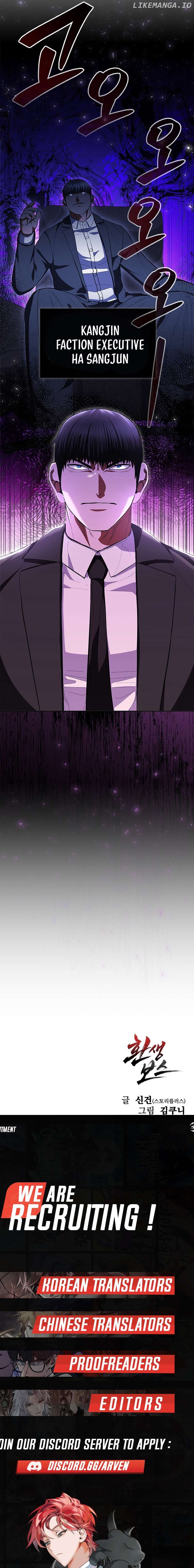 Reincarnated Boss Chapter 33 - page 14