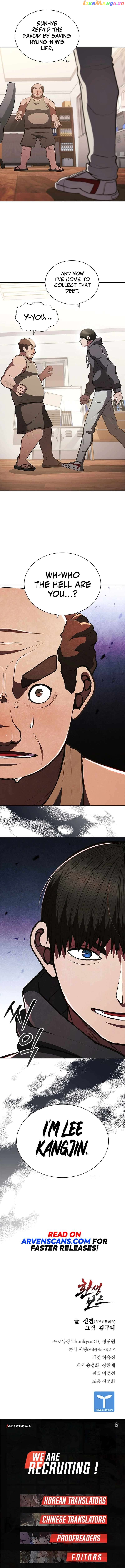 Reincarnated Boss Chapter 12 - page 15