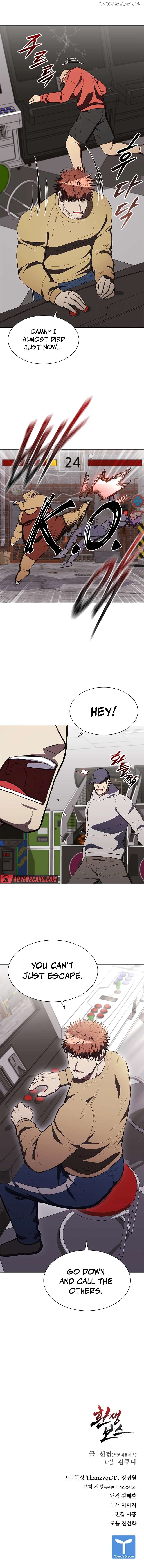 Reincarnated Boss Chapter 47 - page 13