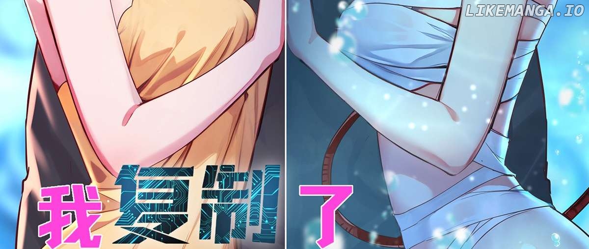 I Cloned My Newlywed Wife Chapter 4 - page 5