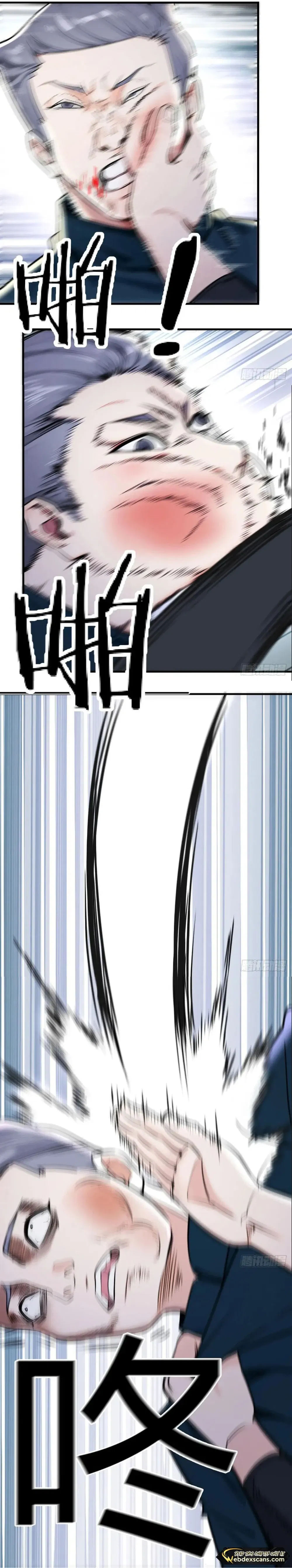 I Cloned My Newlywed Wife Chapter 20 - page 15