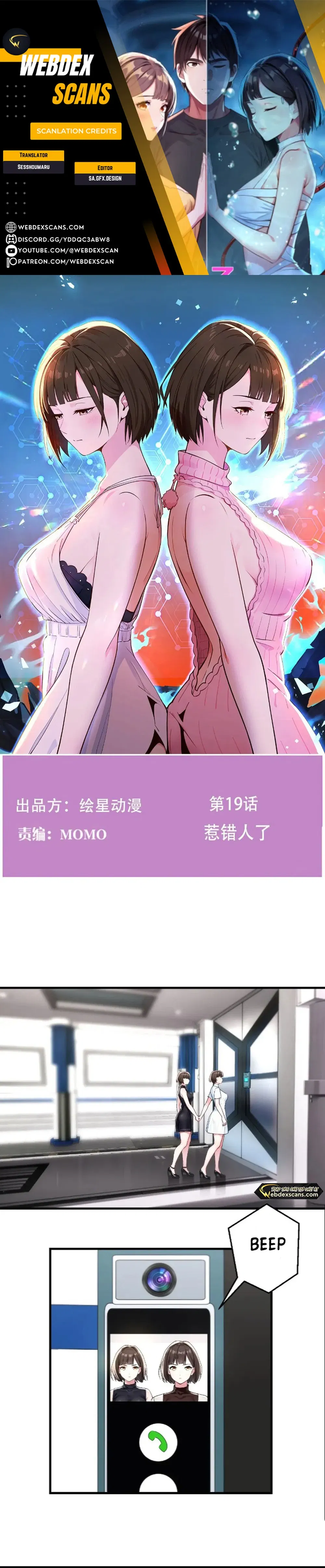 I Cloned My Newlywed Wife Chapter 19 - page 1
