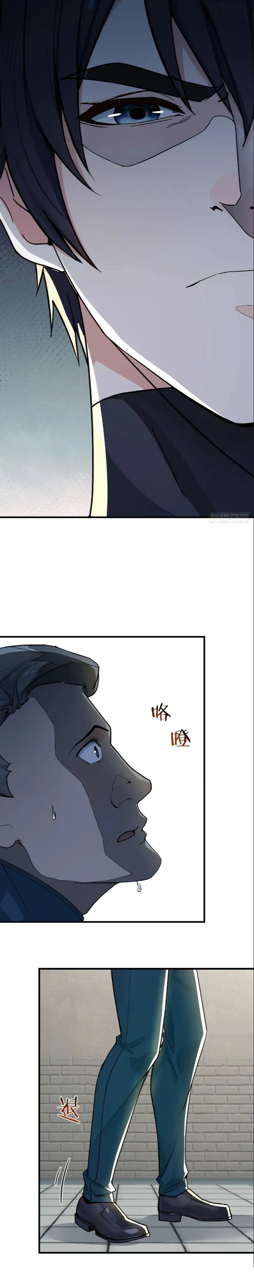 I Cloned My Newlywed Wife Chapter 18 - page 7