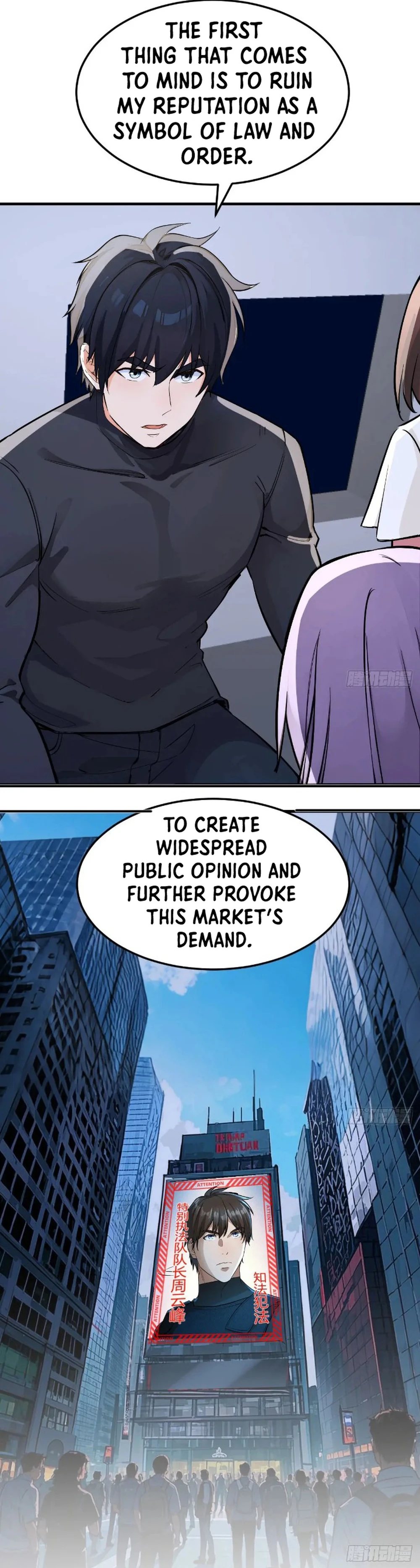 I Cloned My Newlywed Wife Chapter 16 - page 12