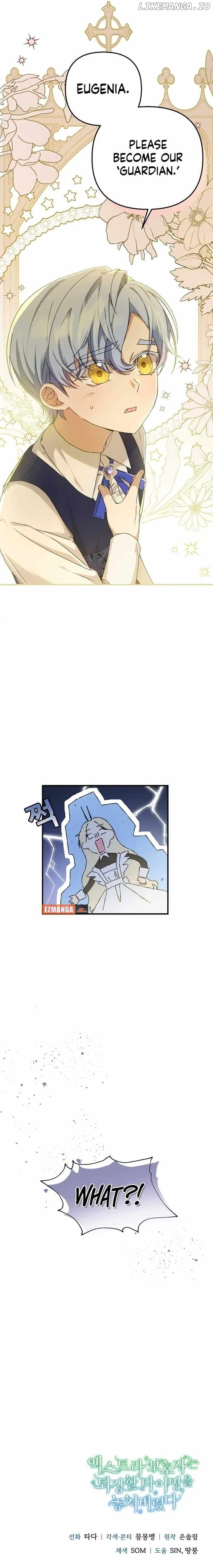 The Extra Guardian Missed the Right Time to Leave Chapter 1 - page 28