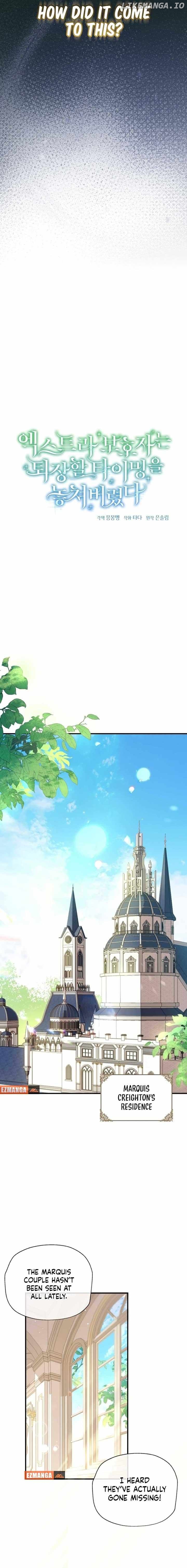 The Extra Guardian Missed the Right Time to Leave Chapter 1 - page 3