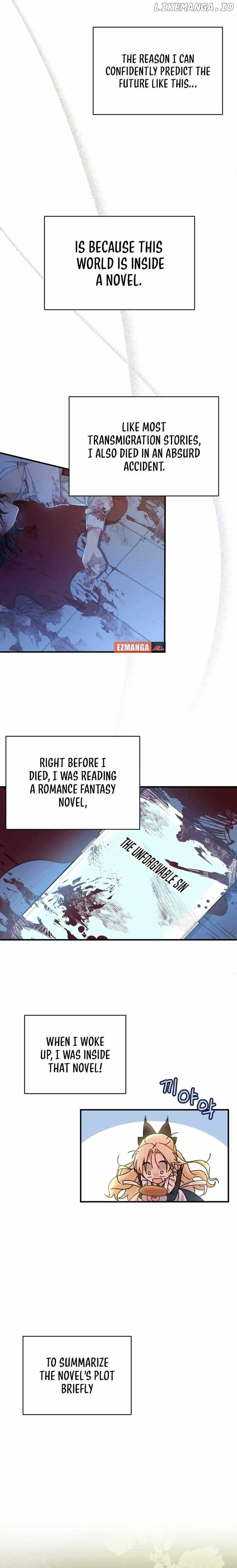 The Extra Guardian Missed the Right Time to Leave Chapter 1 - page 6