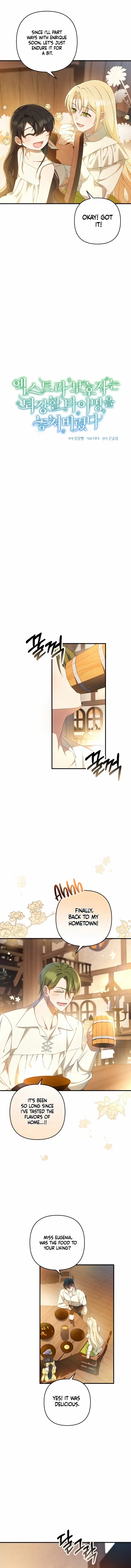 The Extra Guardian Missed the Right Time to Leave Chapter 13 - page 2