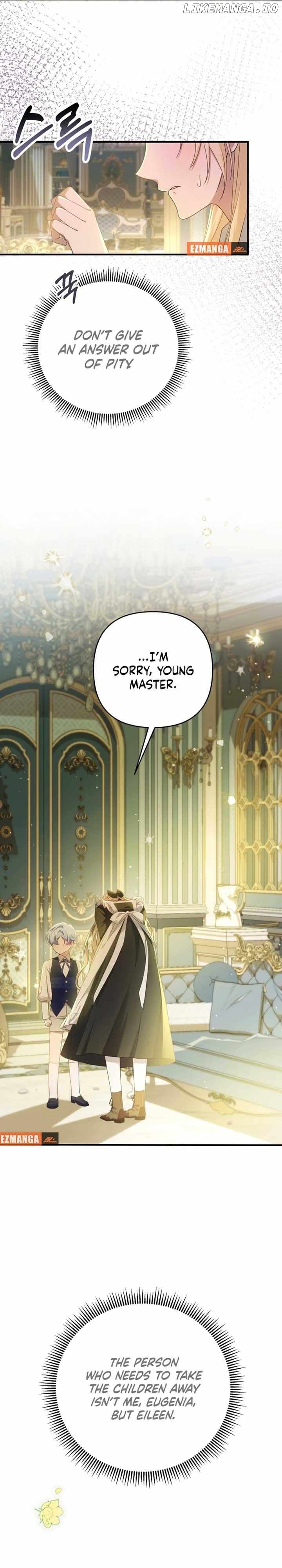The Extra Guardian Missed the Right Time to Leave Chapter 2 - page 5