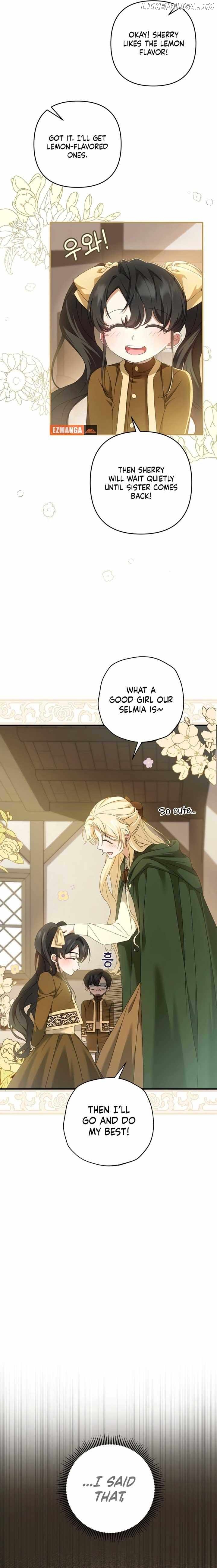 The Extra Guardian Missed the Right Time to Leave Chapter 3 - page 17