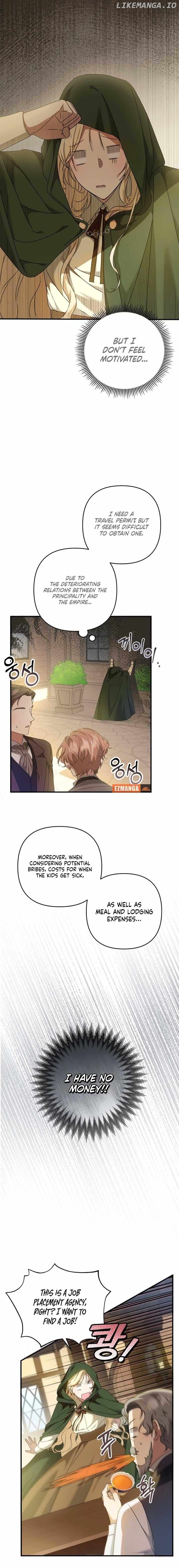 The Extra Guardian Missed the Right Time to Leave Chapter 3 - page 18