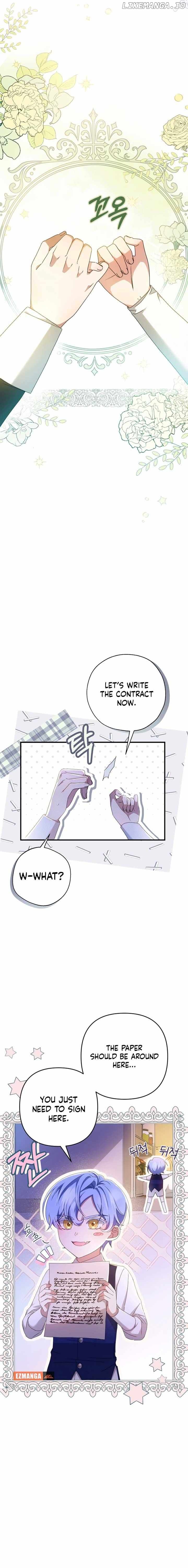 The Extra Guardian Missed the Right Time to Leave Chapter 3 - page 7