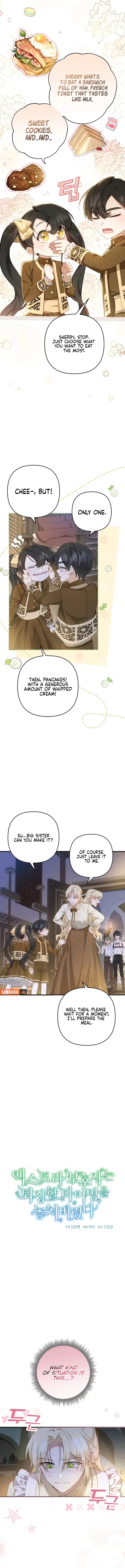 The Extra Guardian Missed the Right Time to Leave Chapter 8 - page 5