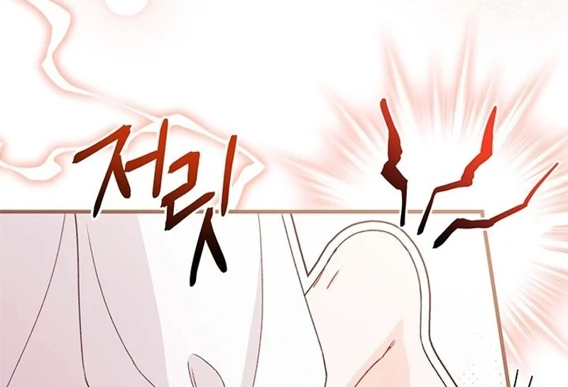 I Found a Husband When I Picked Up the Male Lead Chapter 68 - page 107