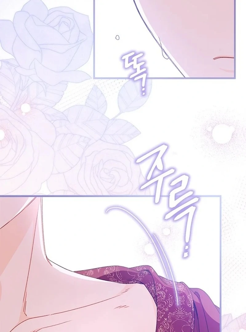 I Found a Husband When I Picked Up the Male Lead Chapter 68 - page 44