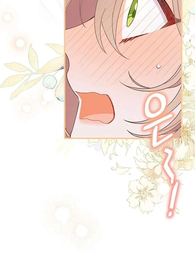 I Found a Husband When I Picked Up the Male Lead Chapter 68 - page 86