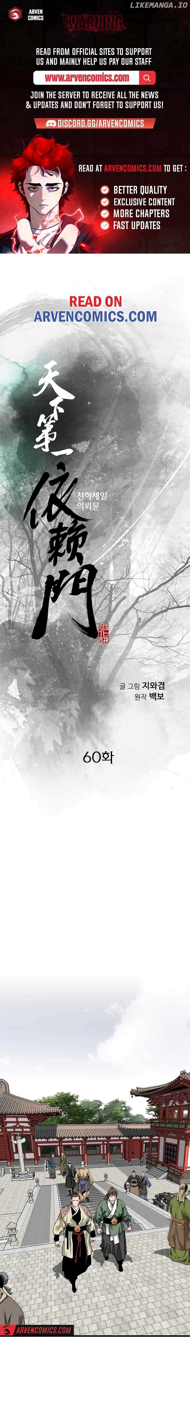 The World’s Best Sect of Dependency Chapter 60 - page 1