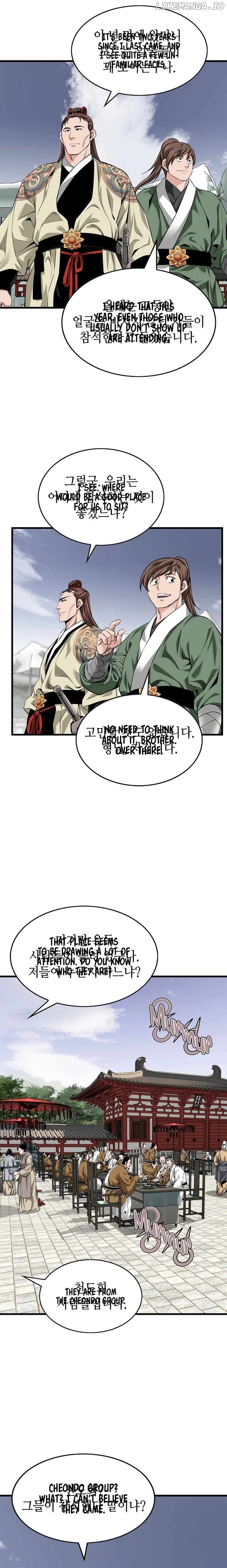 The World’s Best Sect of Dependency Chapter 60 - page 2
