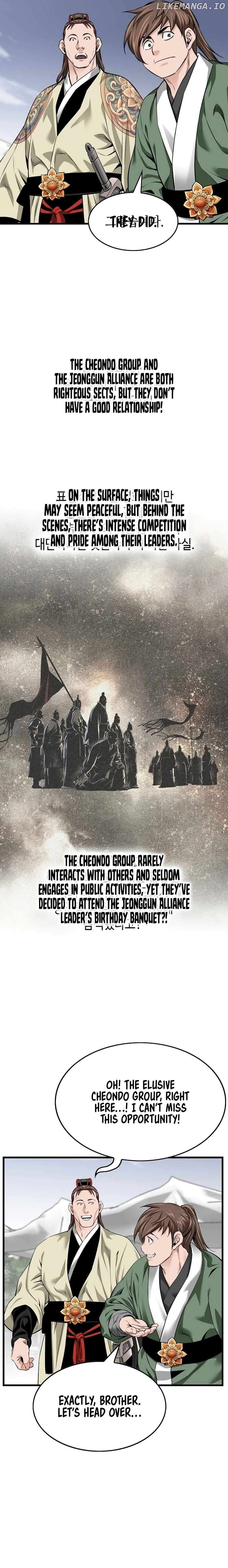 The World’s Best Sect of Dependency Chapter 60 - page 3