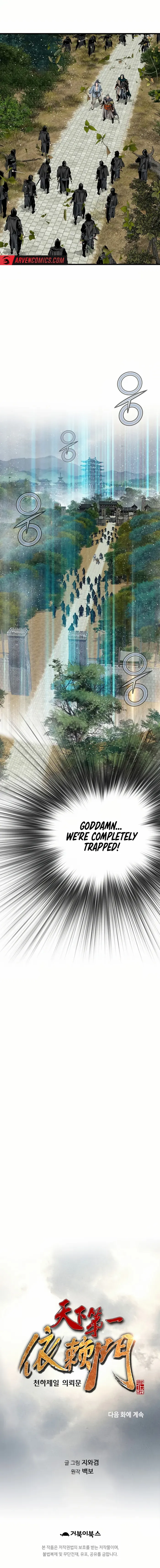 The World’s Best Sect of Dependency Chapter 65 - page 10