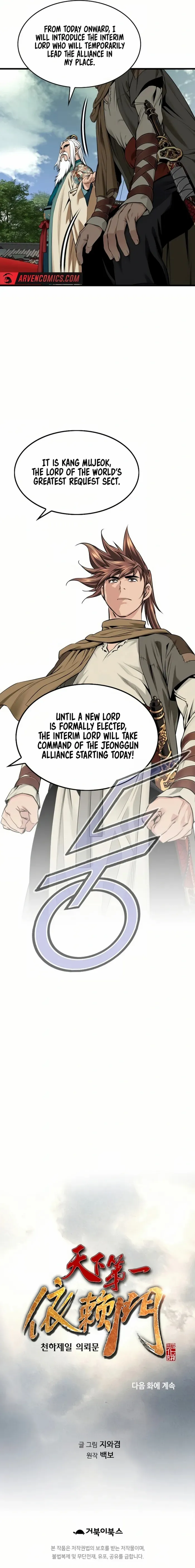 The World’s Best Sect of Dependency Chapter 67 - page 17