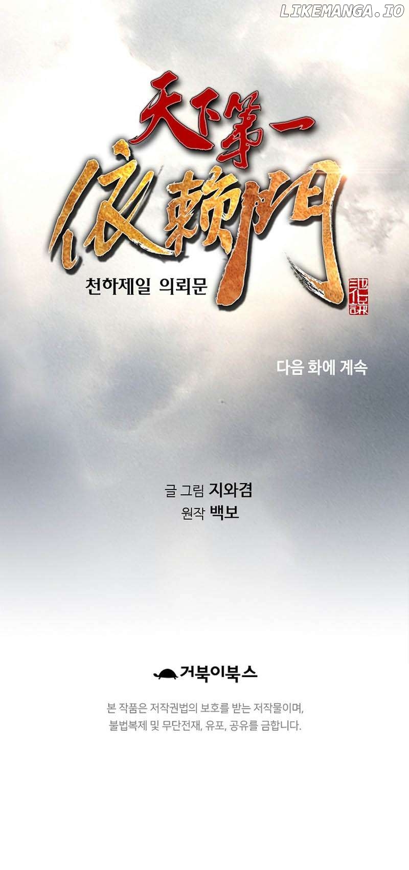 The World’s Best Sect of Dependency Chapter 50 - page 11