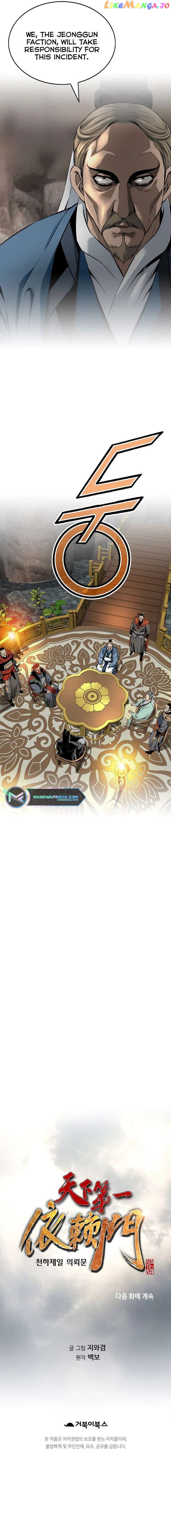 The World’s Best Sect of Dependency Chapter 22 - page 8