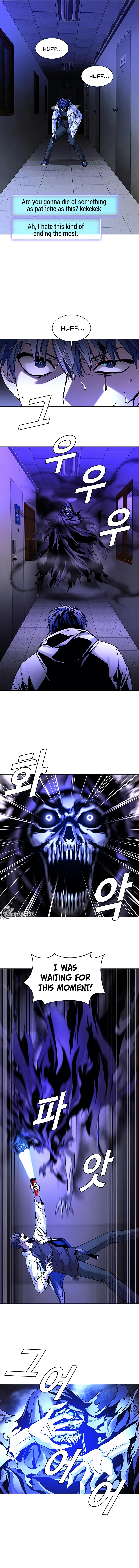 The End of the World is Just a Game to Me Chapter 8 - page 11